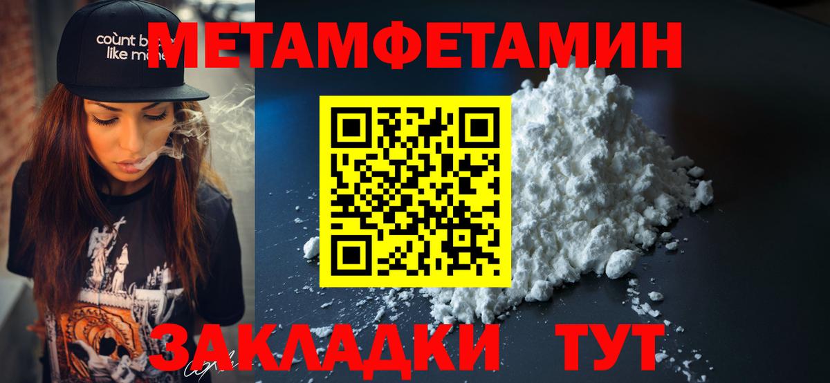 АМФЕТАМИН 98% Владикавказ