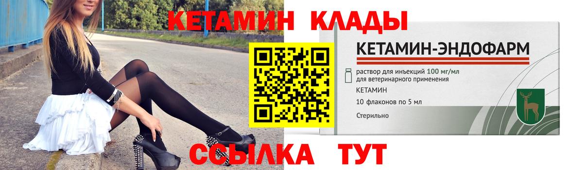 КЕТАМИН VHQ  МЕГА ССЫЛКА  Вход с VPN  Владикавказ  Кетамин ketamine 