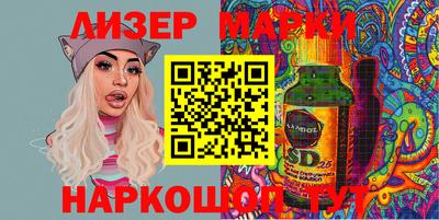 кокаин VHQ Анапа