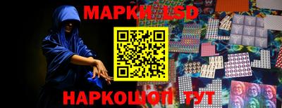 мескалин Анжеро-Судженск