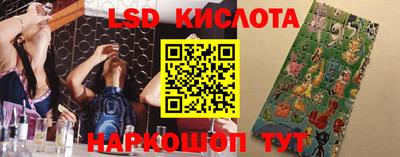 мескалин Анжеро-Судженск