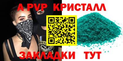 мескалин Анжеро-Судженск