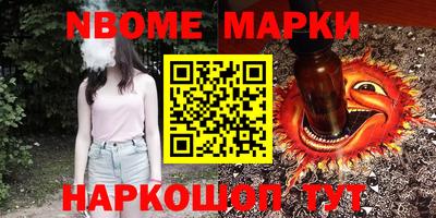 не бодяженный Ангарск