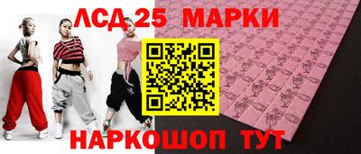 кокаин VHQ Анапа