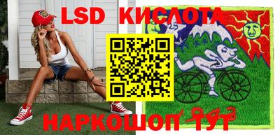 кокаин VHQ Анапа