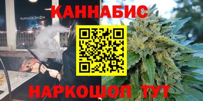 кокаин VHQ Анапа