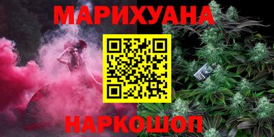 мескалин Анжеро-Судженск