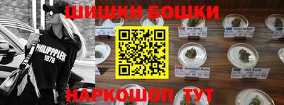 кокаин VHQ Анапа
