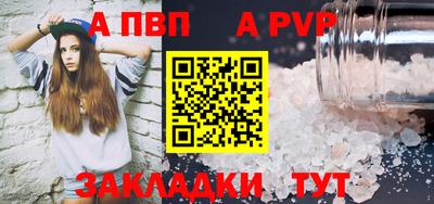 мескалин Анжеро-Судженск