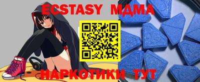 не бодяженный Ангарск
