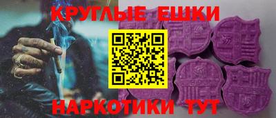 кокаин VHQ Анапа