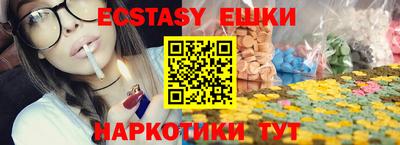 мескалин Анжеро-Судженск