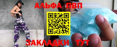 кокаин VHQ Анапа