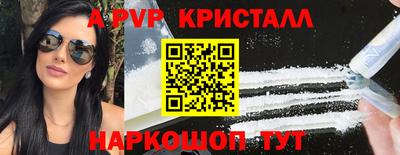 кокаин VHQ Анапа