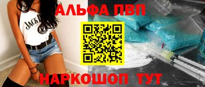кокаин VHQ Анапа