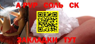 не бодяженный Ангарск