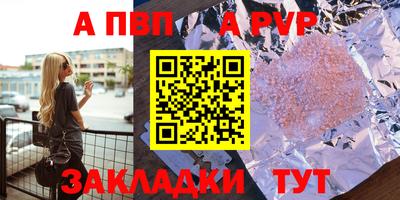 мескалин Анжеро-Судженск