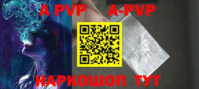 мескалин Анжеро-Судженск