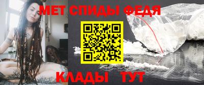 мескалин Анжеро-Судженск