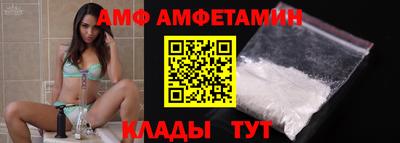 не бодяженный Ангарск