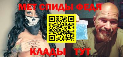 мескалин Анжеро-Судженск