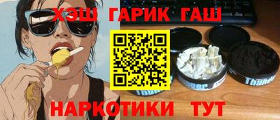 мескалин Анжеро-Судженск