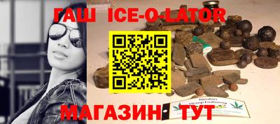 не бодяженный Ангарск