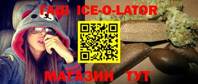мескалин Анжеро-Судженск
