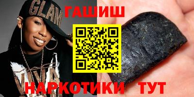 мескалин Анжеро-Судженск