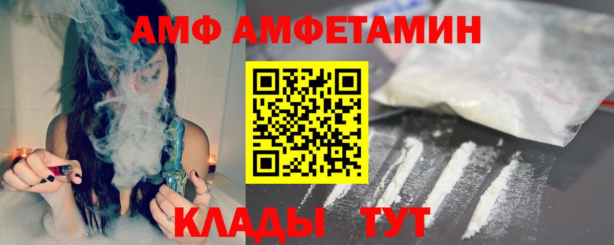 Владикавказ  Метамфетамин мет  Вход с VPN 