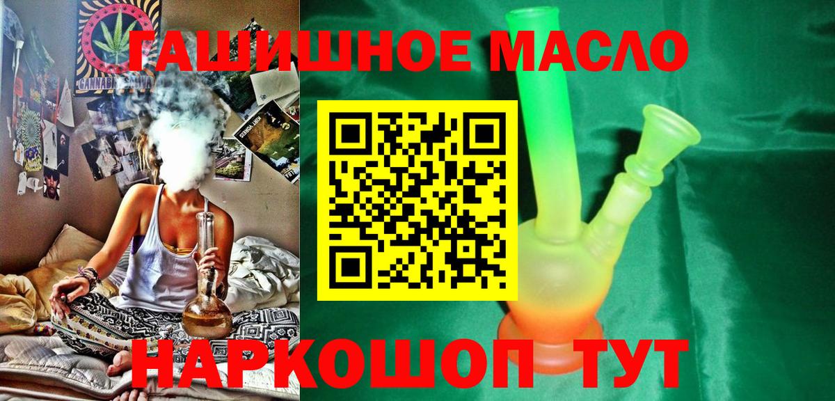 где купить наркоту  Вход с VPN  Владикавказ  Дистиллят ТГК вейп 