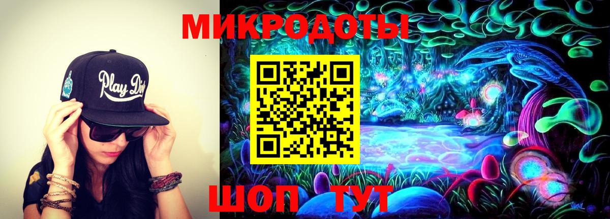Галлюциногенные грибы мицелий  Псилоцибиновые грибы MAGIC MUSHROOMS  Вход с VPN  Владикавказ 